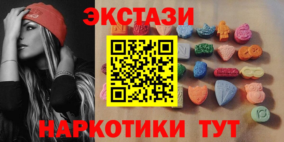 Cocaine  МАРИХУАНА  Cocaine  Экстази  ГАШИШ  Майский  Меф   Вход с VPN  Alpha-PVP СК  