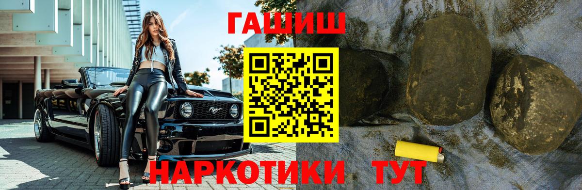 Гашиш ice o lator Майский