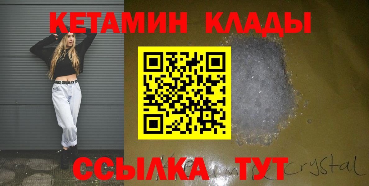 Майский  КЕТАМИН VHQ  blacksprut   КЕТАМИН ketamine  Вход с VPN 