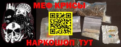 мескалин Дубна