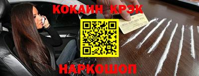 ALPHA PVP Донецк