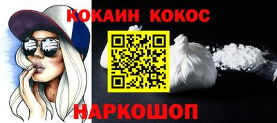 мескалин Дубна