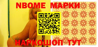ALPHA PVP Донецк