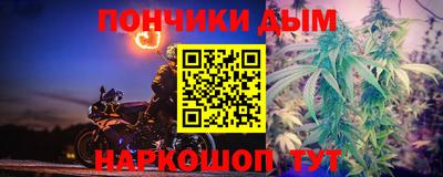 ALPHA PVP Донецк