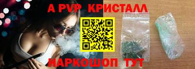 мескалин Дубна