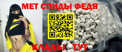 мескалин Дубна