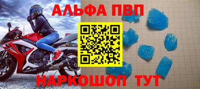 мескалин Дубна