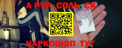 СК Донской