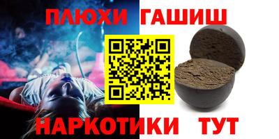ALPHA PVP Донецк