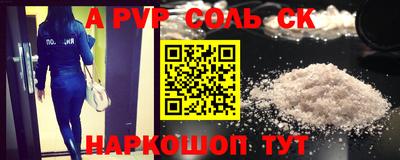 СК Донской