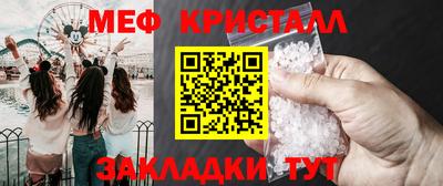 мескалин Дубна