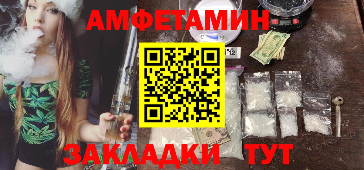 А ПВП Майский