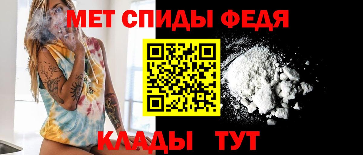 Метамфетамин Декстрометамфетамин 99.9%  Вход с VPN  Майский  Метамфетамин Декстрометамфетамин 99.9% 