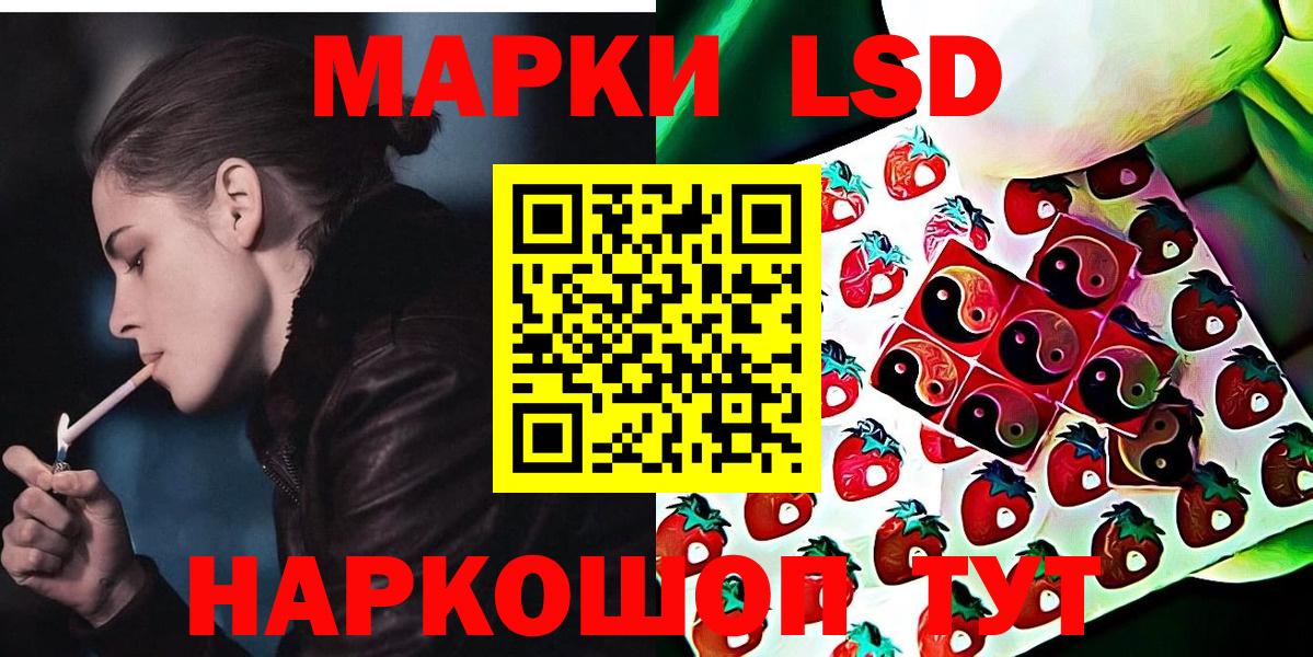 Марки N-bome 1500мкг  Марки N-bome 1500мкг  магазин продажи наркотиков  Майский  Вход с VPN 