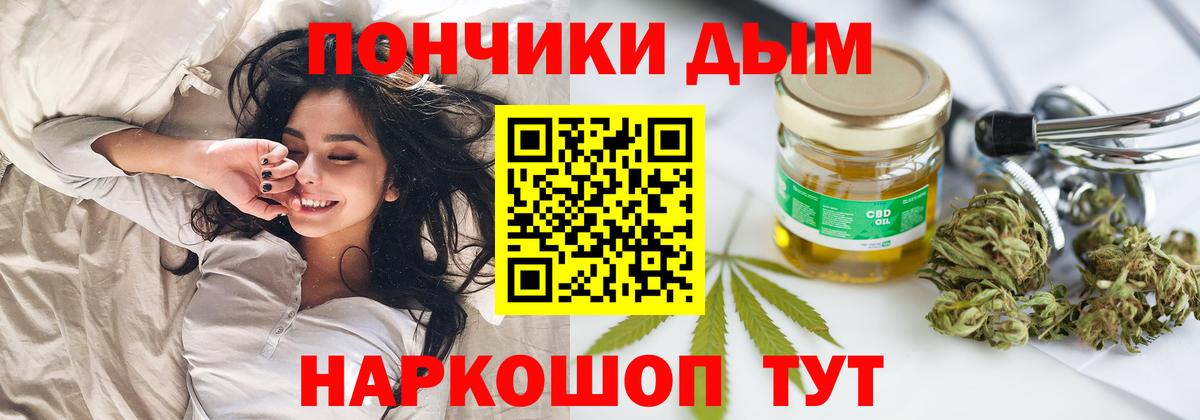 Бошки марихуана ГИДРОПОН Майский